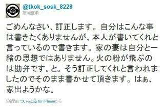高岡蒼佑　俳優業引退を発表「気力の限界。全て出し尽くし、演りきりました」