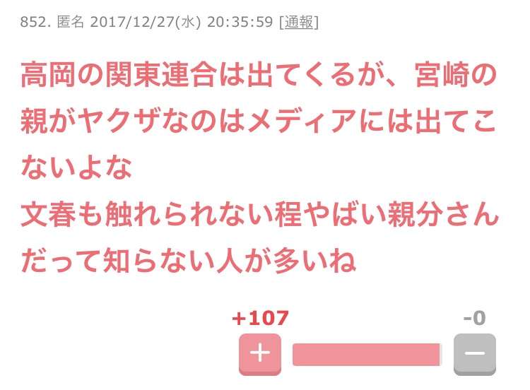 高岡蒼佑　俳優業引退を発表「気力の限界。全て出し尽くし、演りきりました」