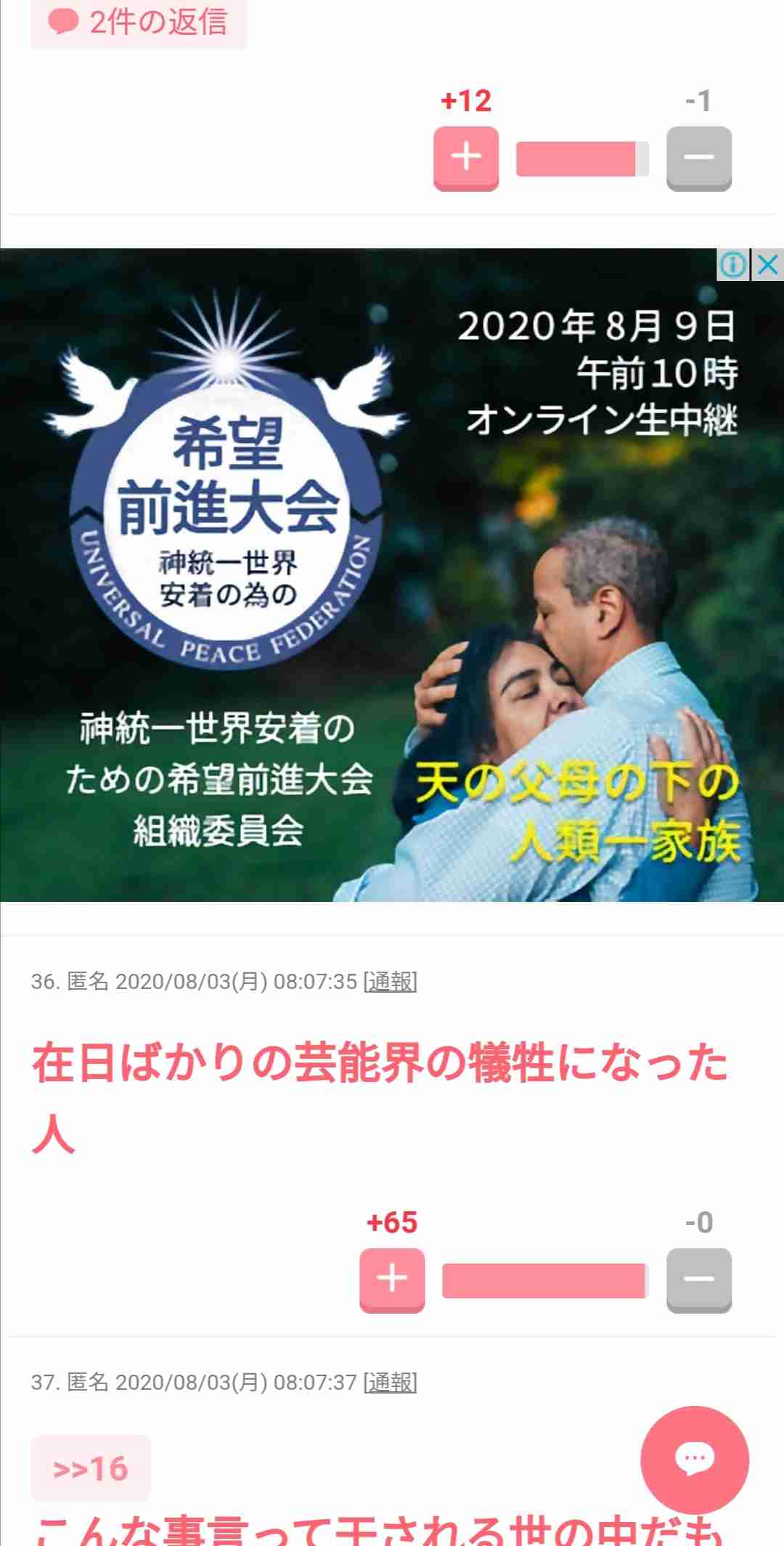 高岡蒼佑　俳優業引退を発表「気力の限界。全て出し尽くし、演りきりました」