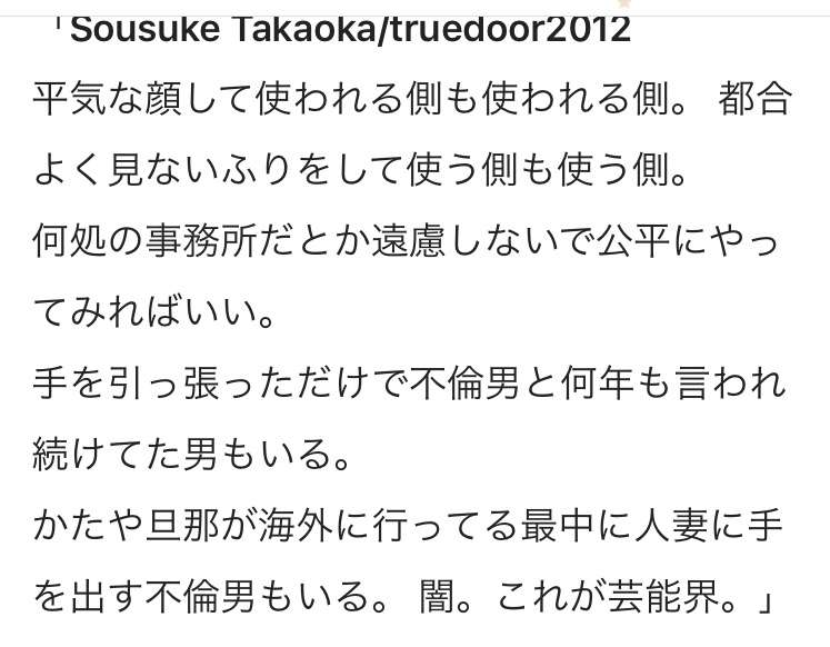 高岡蒼佑　俳優業引退を発表「気力の限界。全て出し尽くし、演りきりました」