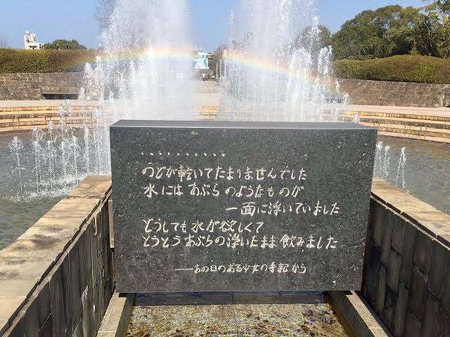 8月9日 長崎原爆の日