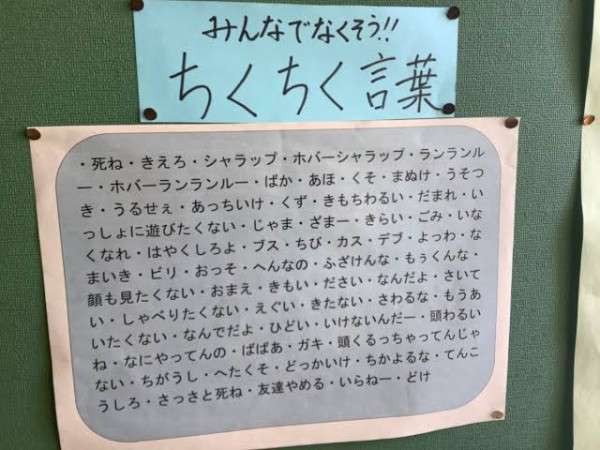 【子供】夏休みあけ、あるある【親】