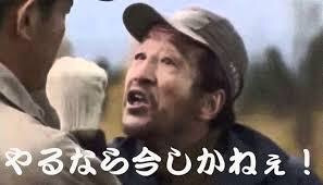 「北の国から」あるある