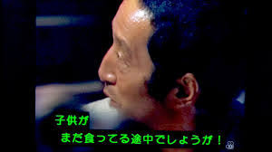 「北の国から」あるある