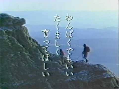 子供にどんな人生送ってほしいですか？