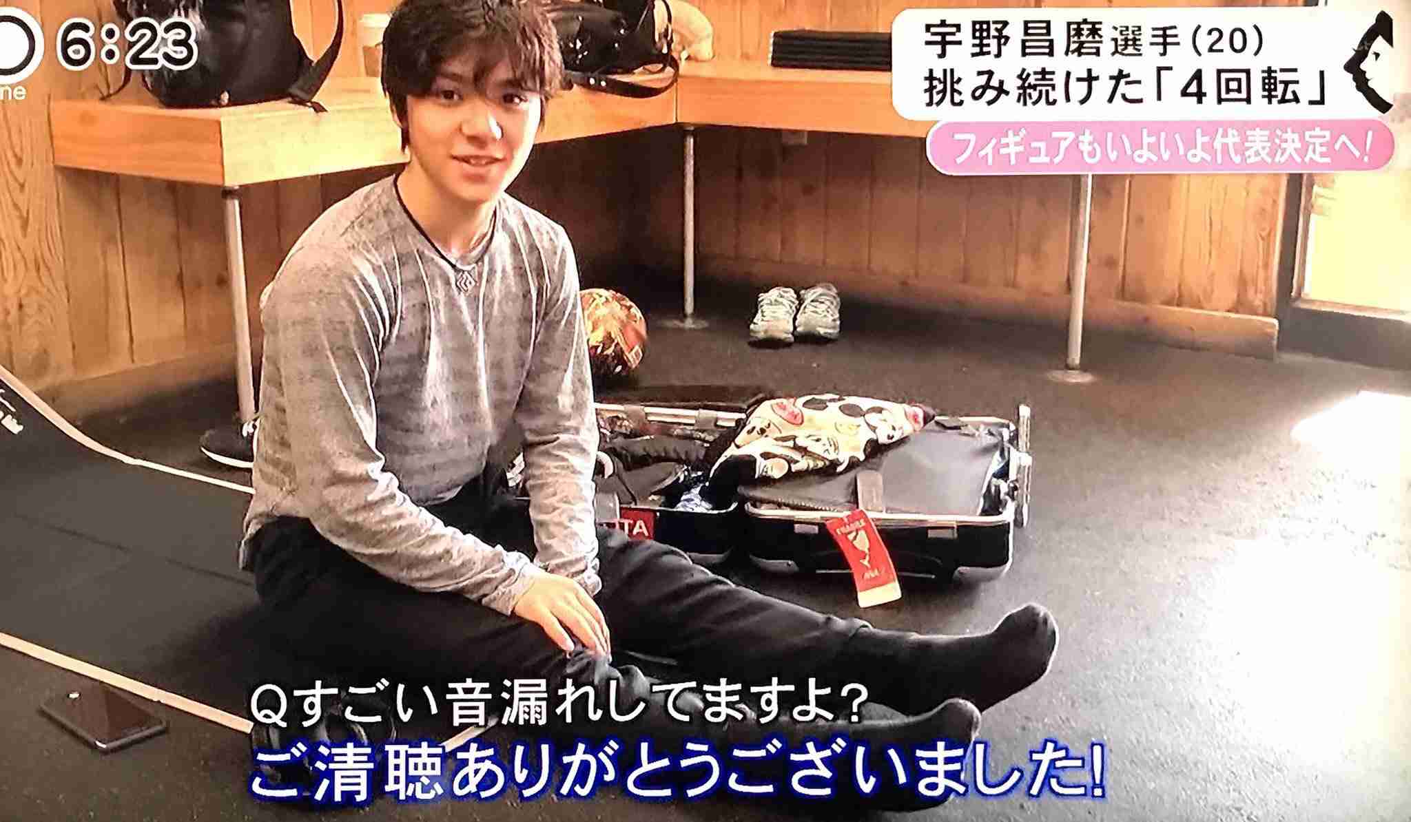 宇野昌磨　“YouTuber”デビュー　「少しでもフィギュアの普及に貢献できれば」