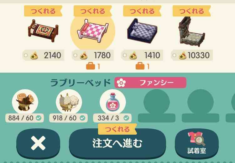 あつまれどうぶつの森　愚痴トピpart5