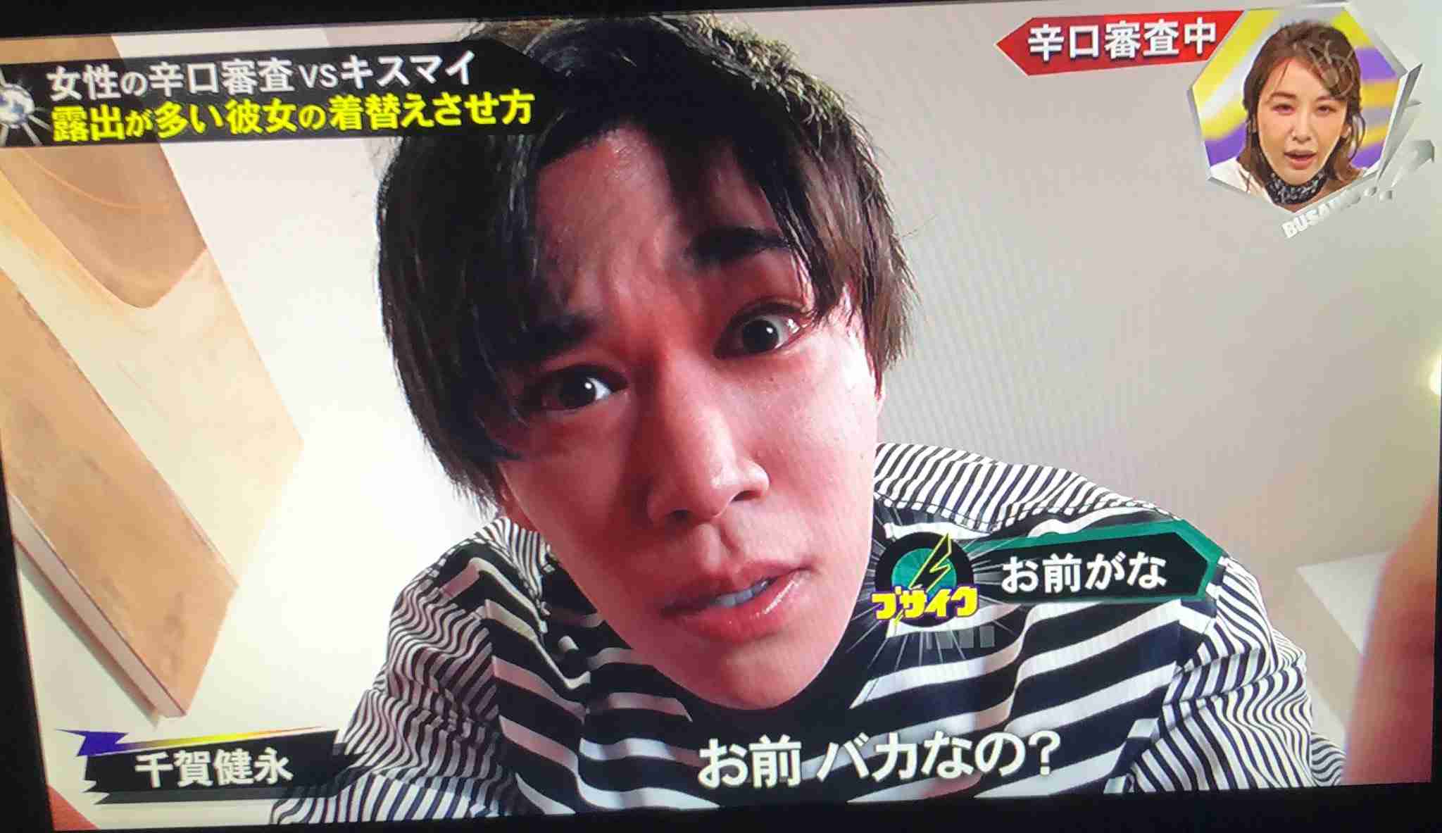彼氏とアダルトビデオの話をしますか？
