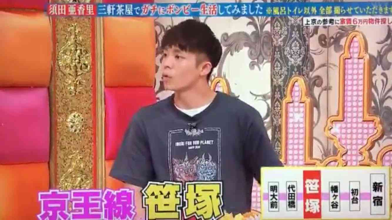 京王線ユーザーで語ろう