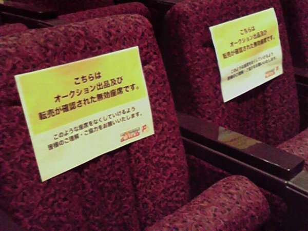 ジャニーズ事務所　年内の大型公演中止を発表、オンラインでの映像配信へ