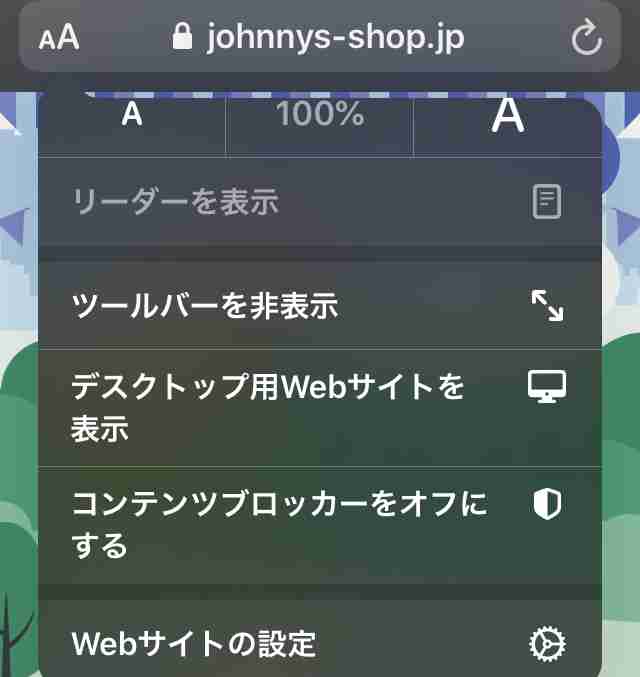 ジャニーズ事務所　年内の大型公演中止を発表、オンラインでの映像配信へ