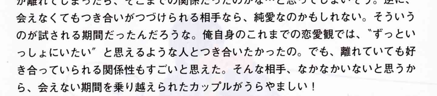 ジャニーズ事務所　年内の大型公演中止を発表、オンラインでの映像配信へ