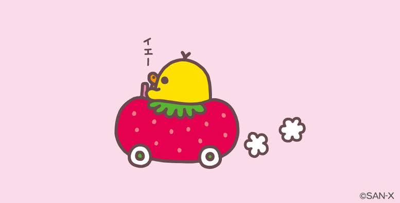 【リラックマ】キイロイトリ好きな人