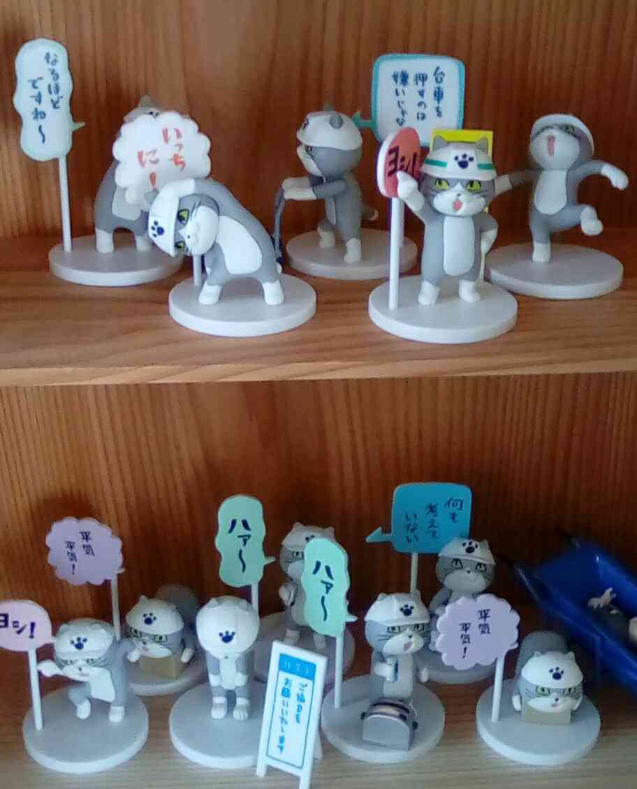 【収集】ガル民のコレクション見せて下さい