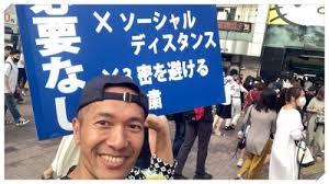 新型コロナ 東京都で新たに389人の感染確認 300人を超えたのは5日ぶり