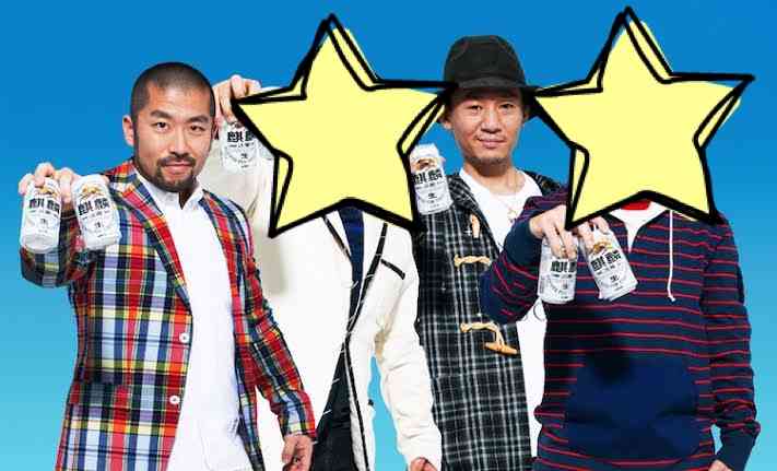 有名グループアーティスト、ボーカルともう一人隠したら分からない説