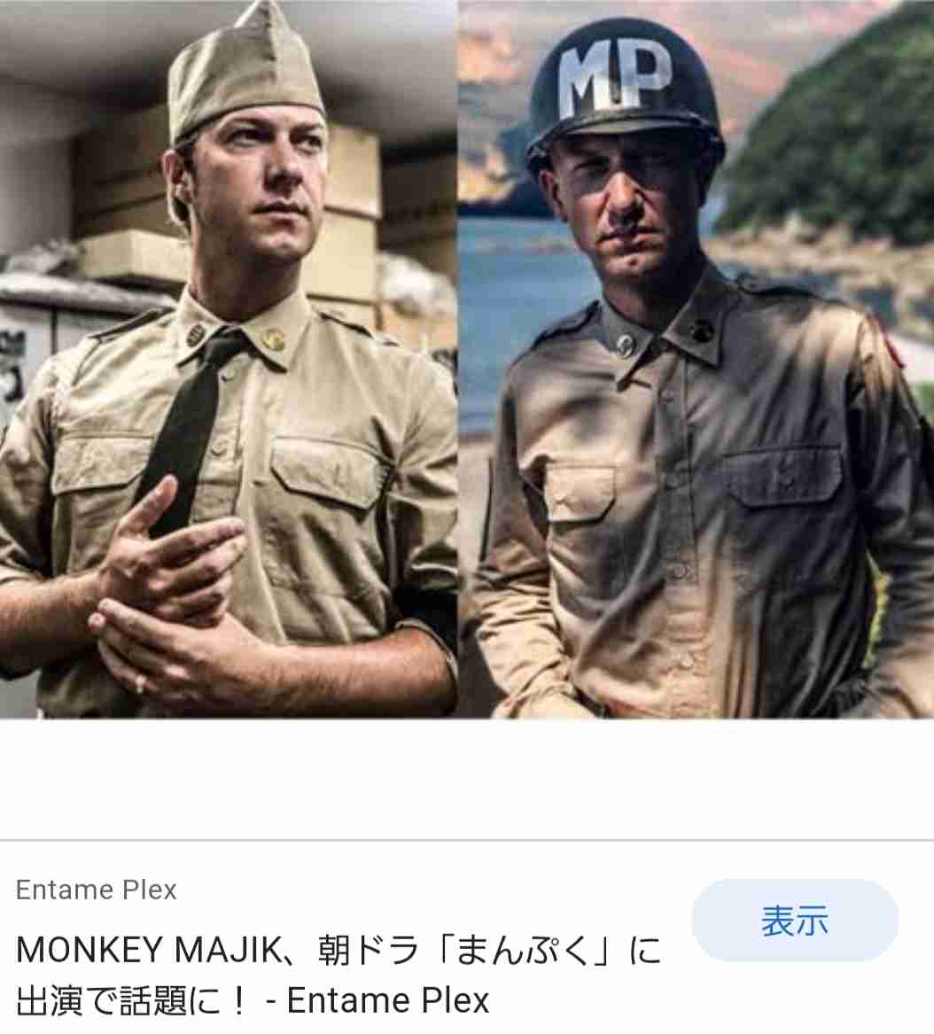 有名グループアーティスト、ボーカルともう一人隠したら分からない説
