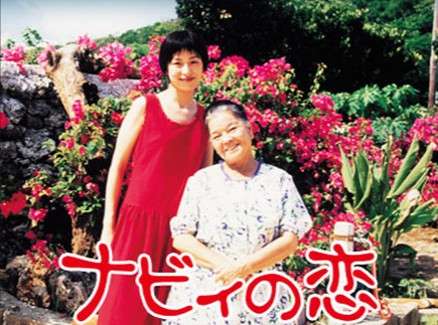 西田尚美、早くも『半沢直樹』効果を実感　愛犬の散歩中「鉄の女！」と言われる