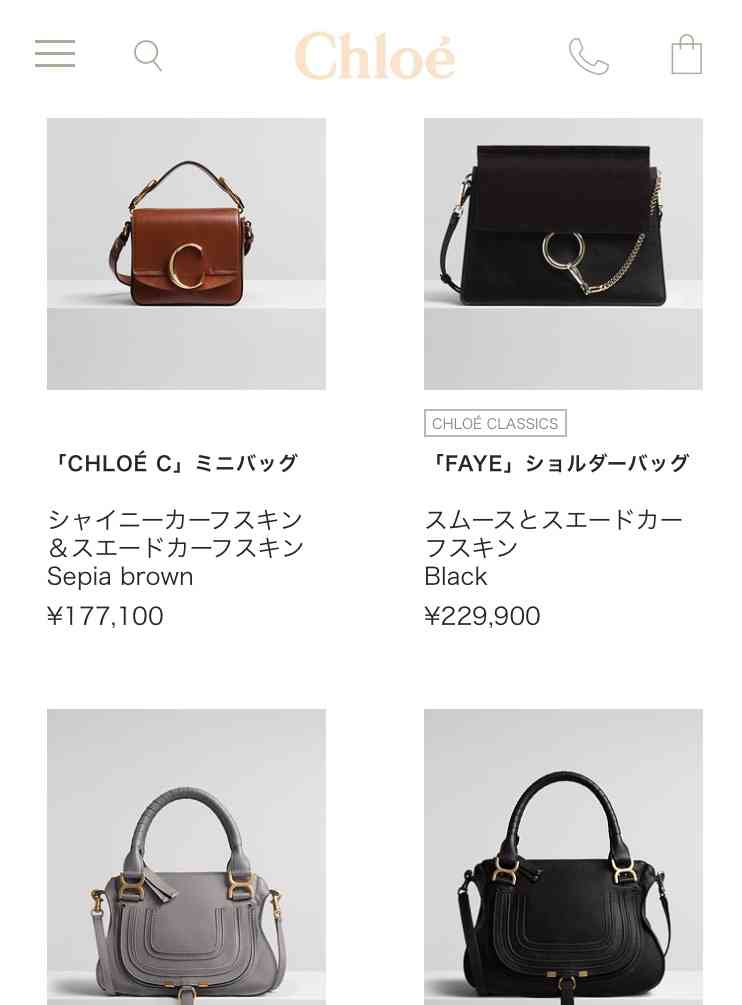 はじめてのハイブランドバッグ