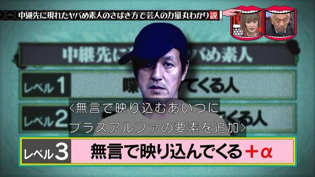 あの人は誰？質問したら回答してもらえるトピ