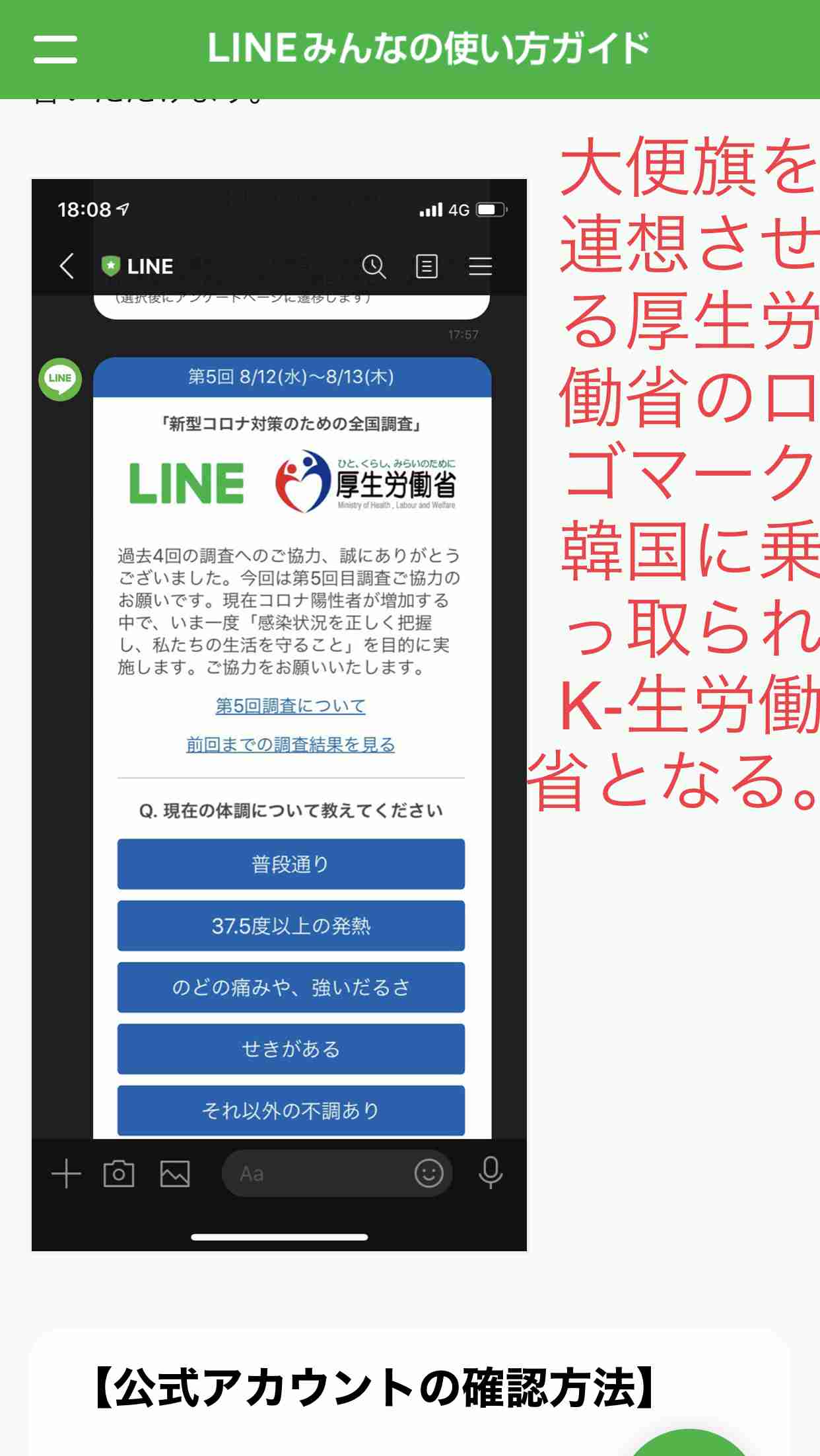 世帯年収600~800万世帯、税金に不満爆発! 「安い食品を食べ、ボロボロの服を着て、税金分を捻出」