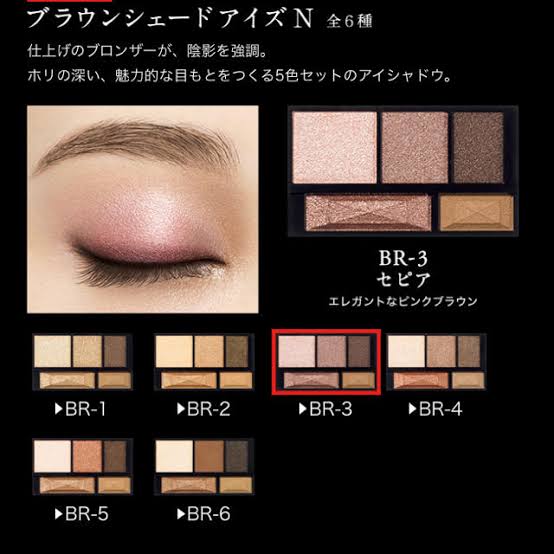KATEのコスメでおすすめ 