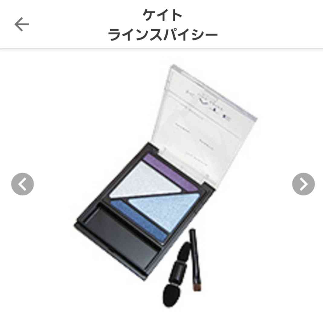 KATEのコスメでおすすめ 