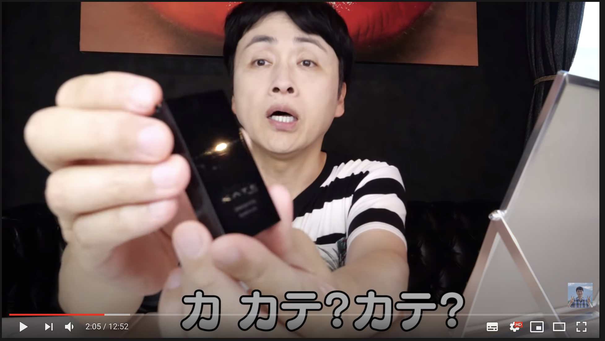 KATEのコスメでおすすめ 