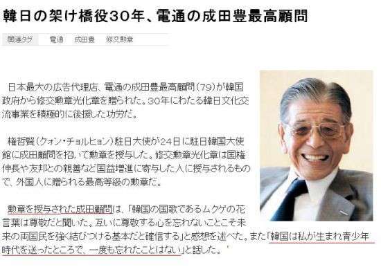 ミキ・昴生の父、番組放送後に浜田雅功に怒り 「何も笑えなかったです」