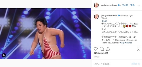 ミキ・昴生の父、番組放送後に浜田雅功に怒り 「何も笑えなかったです」