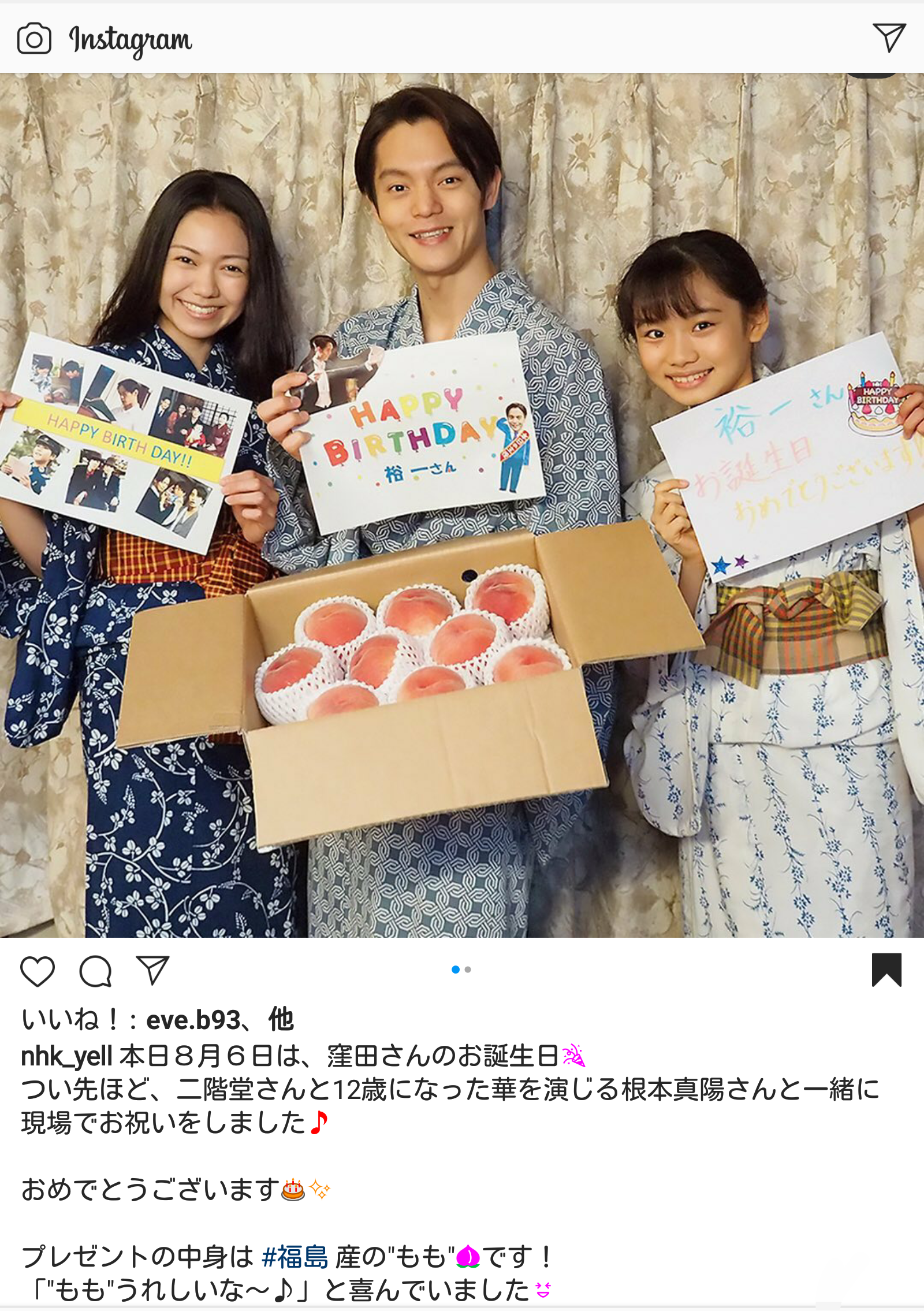 【再放送中】連続テレビ小説「エール」【副音声も楽しもう】