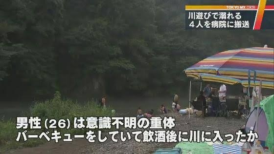 河川敷でバーベキューをしていた男性が服のまま川に入り溺れ心肺停止 相模川