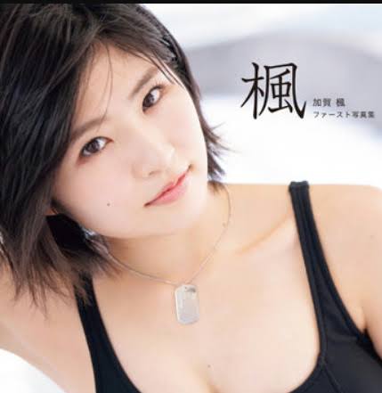 明石家さんま、ハロプロアイドルへの度を越したセクハラが物議「そんなにされたらおかしくなっちゃう」「まだ出しちゃダメ」などと言わせる