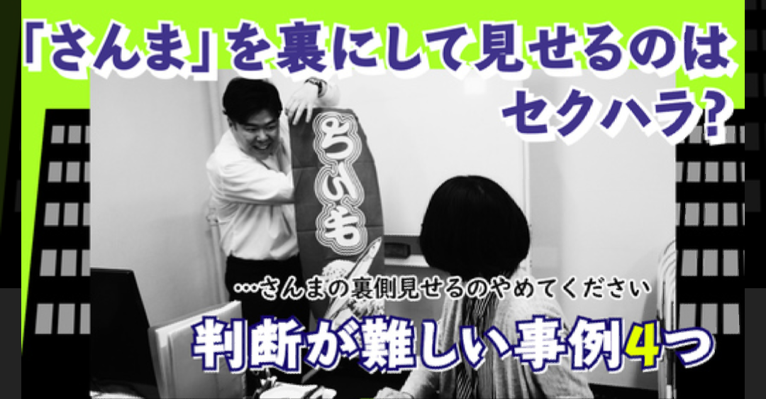 明石家さんま、ハロプロアイドルへの度を越したセクハラが物議「そんなにされたらおかしくなっちゃう」「まだ出しちゃダメ」などと言わせる