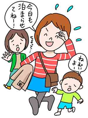最近聞いたちょっとだけ図々しい発言