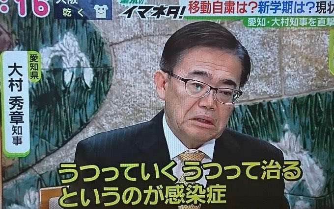 最近聞いたちょっとだけ図々しい発言