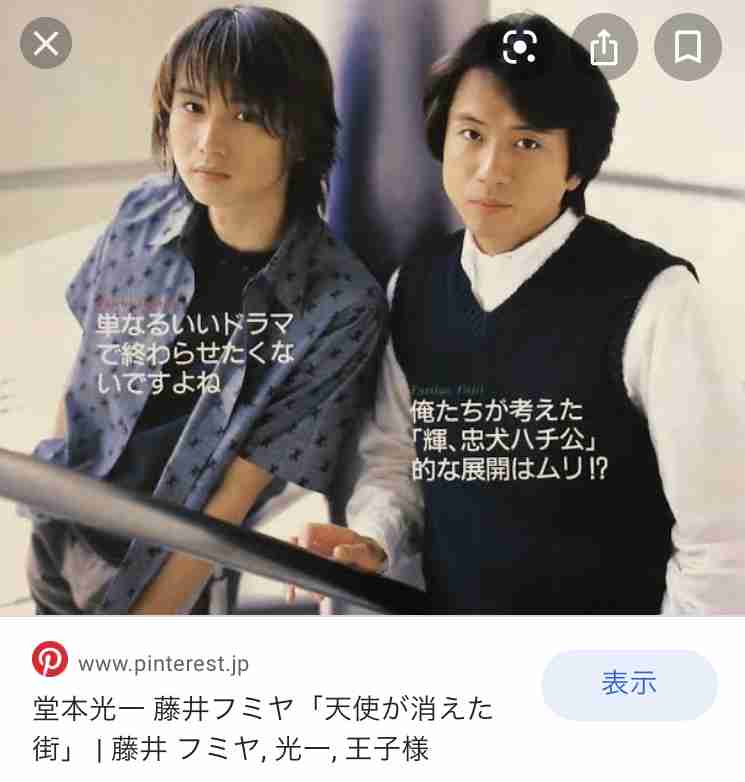 【似てる？】兄弟役を演じた役者達を見たい【似てない？】