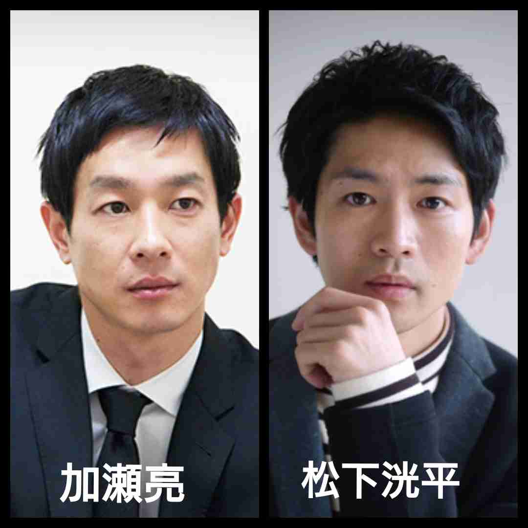 【似てる？】兄弟役を演じた役者達を見たい【似てない？】