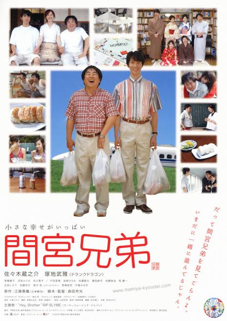 【似てる？】兄弟役を演じた役者達を見たい【似てない？】