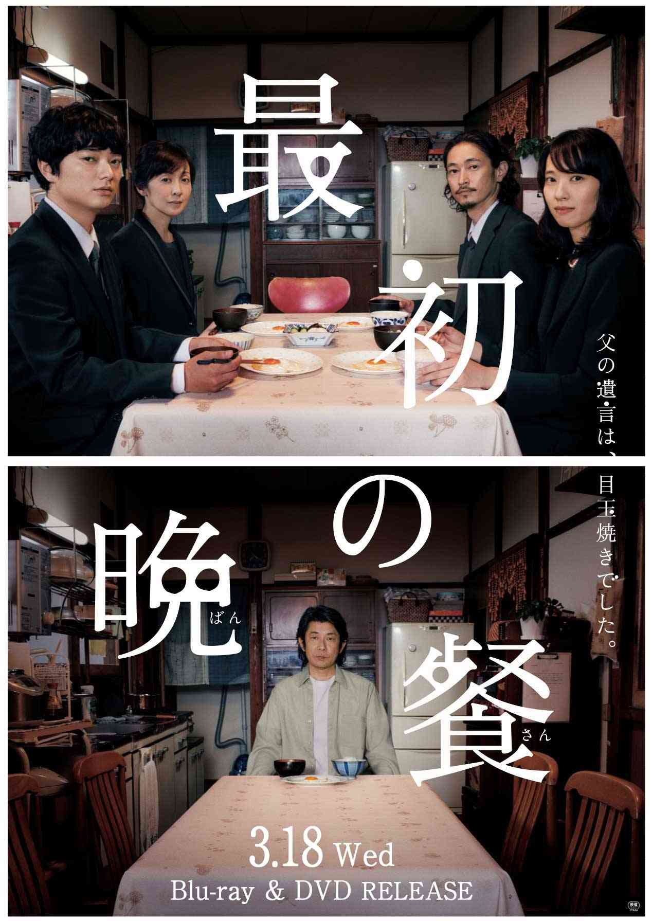 【似てる？】兄弟役を演じた役者達を見たい【似てない？】