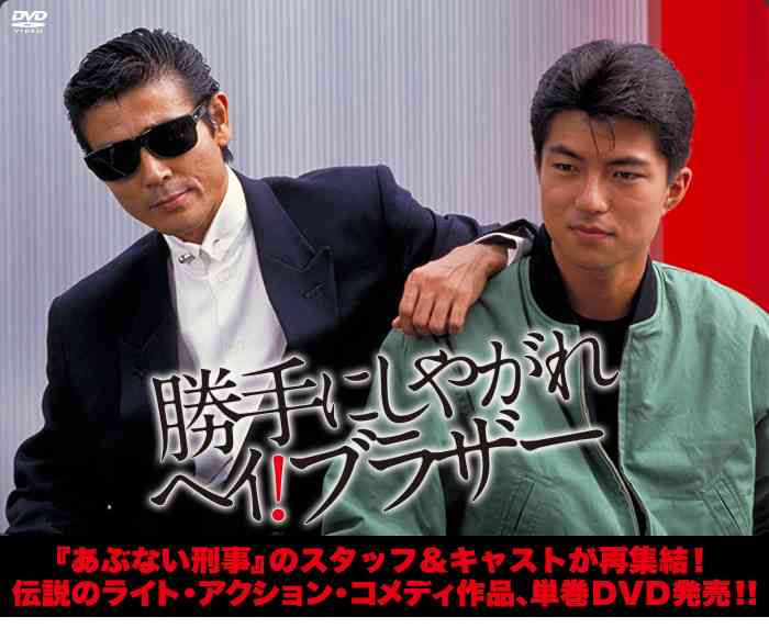 【似てる？】兄弟役を演じた役者達を見たい【似てない？】