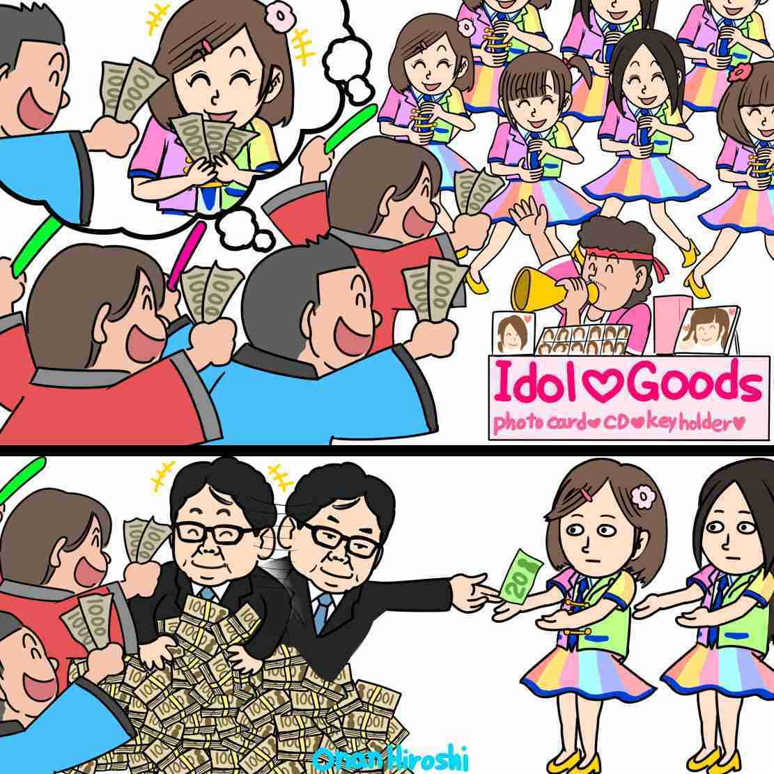 AKB48グループ・坂道シリーズのあるある