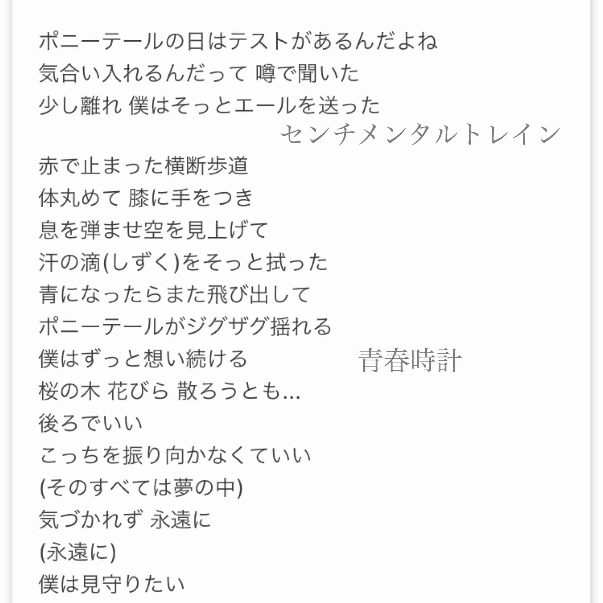 AKB48グループ・坂道シリーズのあるある