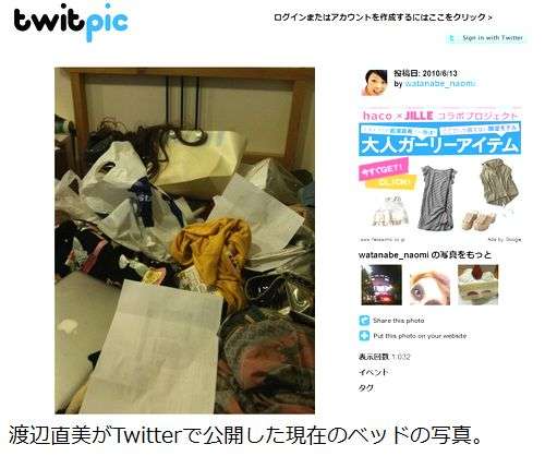渡辺直美がシュウウエムラのアンバサダーに！　個性的でインパクトのある4色が新登場