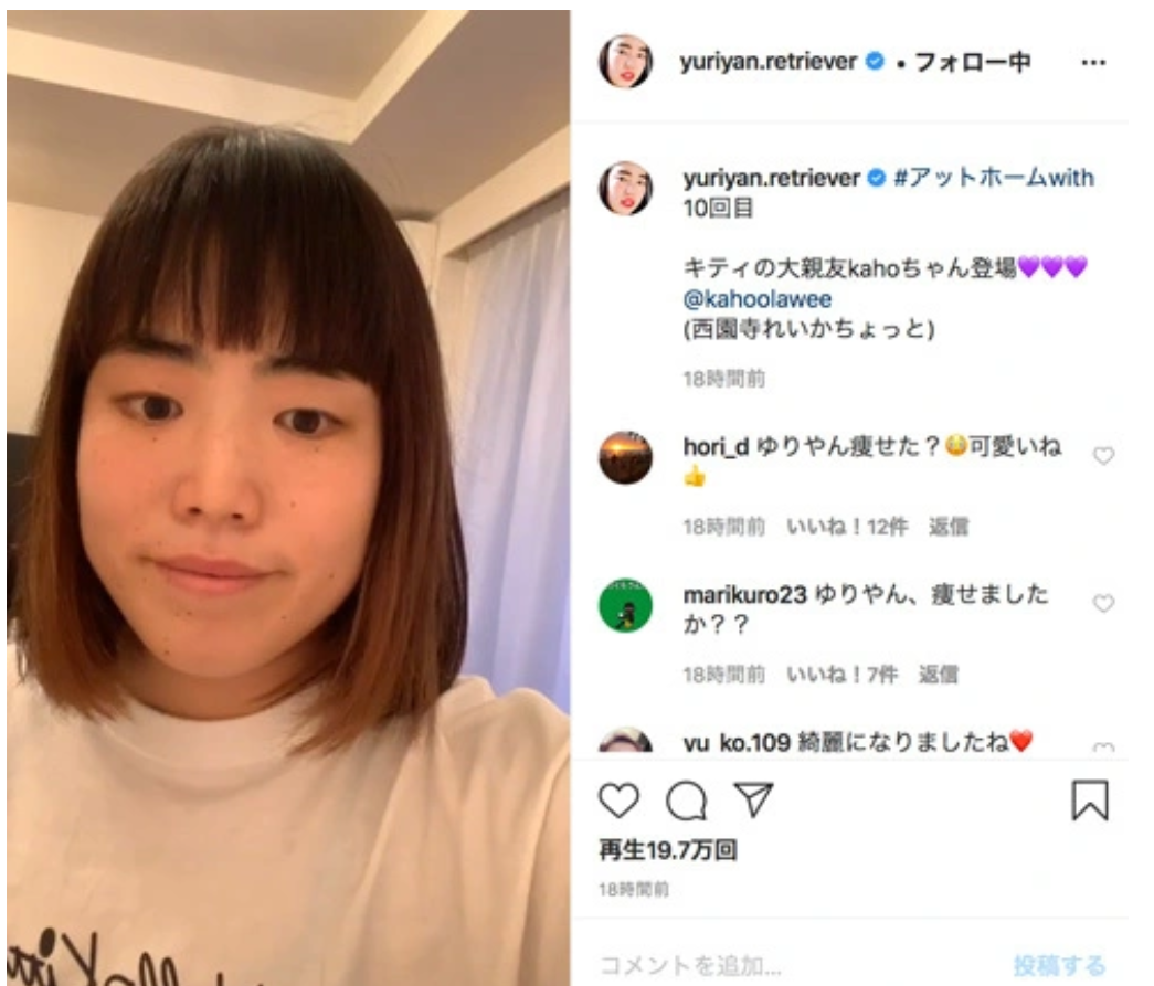 渡辺直美がシュウウエムラのアンバサダーに！　個性的でインパクトのある4色が新登場