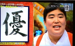 渡辺直美がシュウウエムラのアンバサダーに！　個性的でインパクトのある4色が新登場