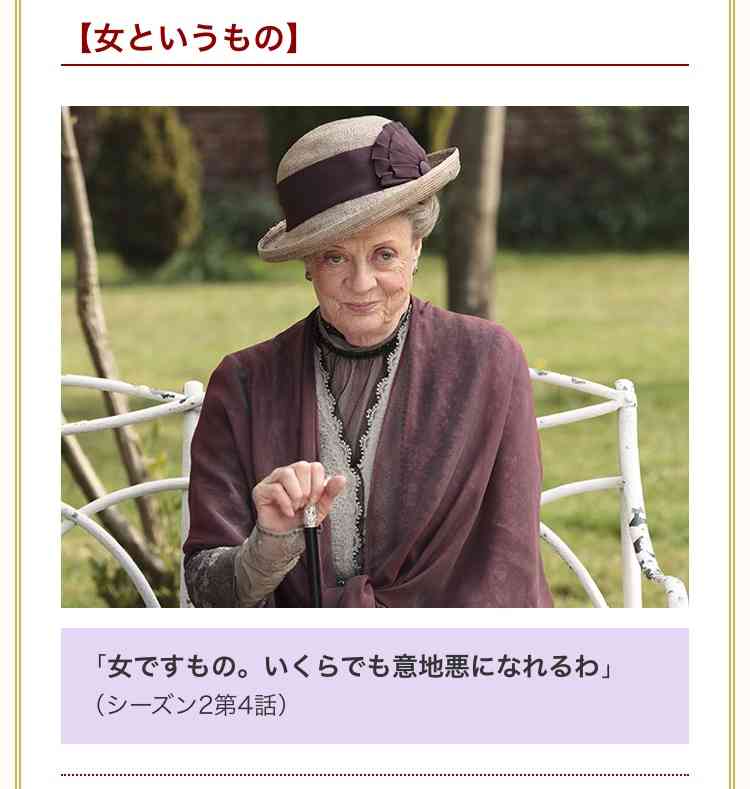 [海外ドラマ]大好きなキャラ発表会！