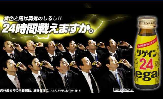 理想の働き方は「週4日勤務」が多数　「通勤時間などを入れたら7時間勤務では家事ができない」