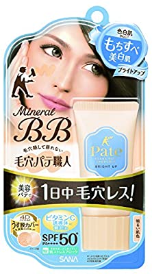 【コスメ】口コミ良かったけど自分はあんまりだったもの
