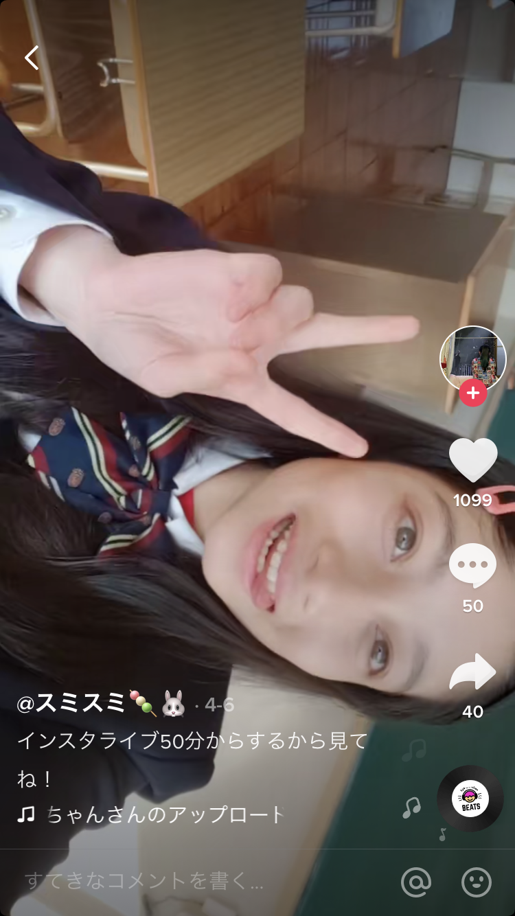 「私の生きがい」TikTok、日本でも禁止の動きに人気投稿者が明かす胸中